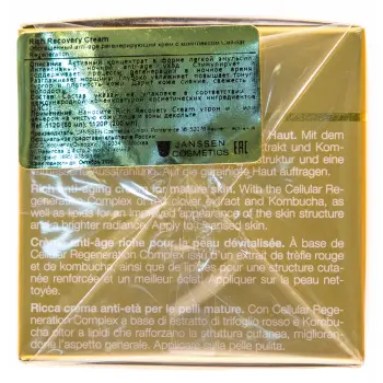 JANSSEN COSMETICS Крем обогащенный с комплексом Cellular Regeneration / Rich Recovery Cream Anti-age 50 мл, фото 5