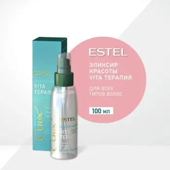 ESTEL PROFESSIONAL Эликсир красоты для всех типов волос / Curex Therapy 100 мл, фото 3