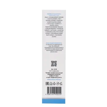 ARAVIA Professional Гель увлажняющий для интимной гигиены для ежедневного ухода / Hydrating Intimate Gel 200 мл, фото 4