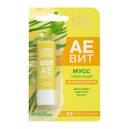 LIBREDERM Бальзам Лимонный мусс для губ / АЕВИТ 19 г - 1