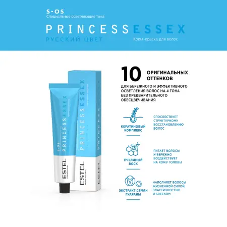 ESTEL PROFESSIONAL S-OS/166 краска для волос, блонд фиолетовый интенсивный / ESSEX Princess 60 мл - 3