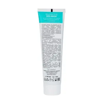 ARAVIA Professional Маска-SOS мультиактивная для кожи лица и бикини с каолином и хлорофилловой пастой / Multiactive SOS-Mask 100 мл, фото 5