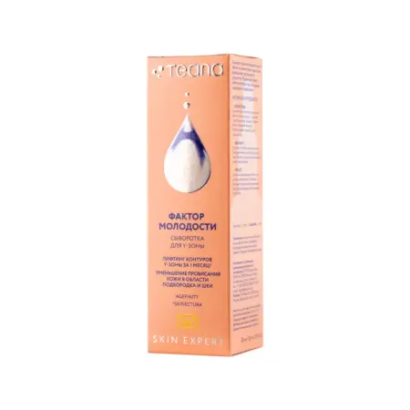 TEANA Сыворотка для Y-зоны фактор молодости / Skin Expert Se7 30 мл - 3