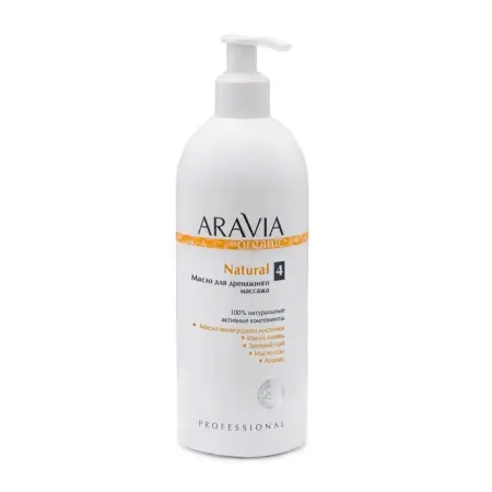 ARAVIA Professional Масло для дренажного массажа / Natural 500 мл - 1