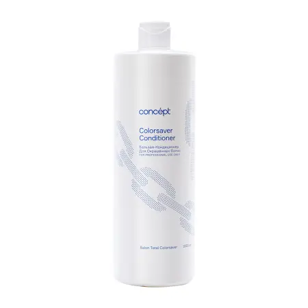 CONCEPT Бальзам-кондиционер для окрашенных волос / Salon Total Сolorsaver conditioner 1000 мл - 1