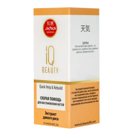 IQ BEAUTY Скорая помощь для восстановления ногтей / Quick Help & Rebuild 12,5 мл - 4