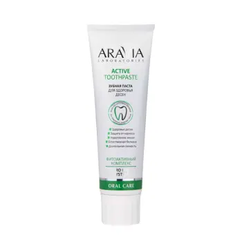 Паста зубная для здоровья десен / Aravia Laboratories Active Toothpaste 100 гр