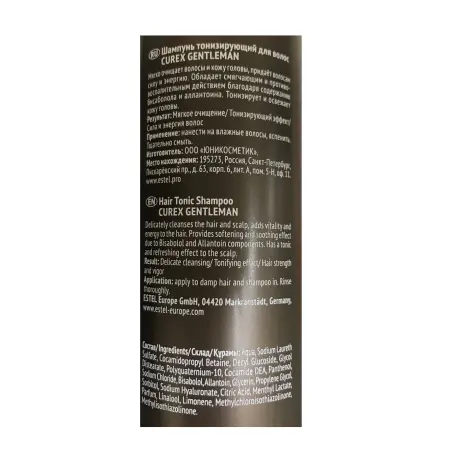ESTEL PROFESSIONAL Шампунь мужской тонизирующий / Curex Gentleman 300 мл - 1