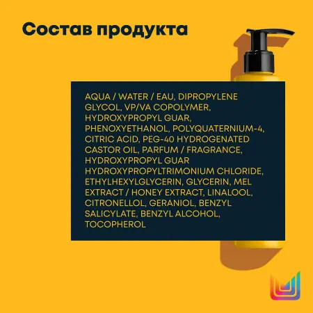 MATRIX Гель для легкой фиксации кудрявых волос ТР Э КЕРЛ КЭН ДРИМ / A Curl Can Dream 250 мл - 3