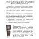 TEFIA Кондиционер оттеночный Черный кофе / MYPOINT COLOR CARE 250 мл, фото 2