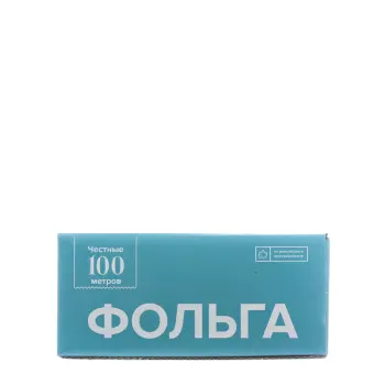 Фольга 18 мкр 12 см*100 м серебро в коробке