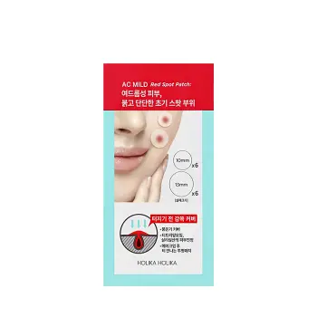 Патчи от прыщей для лица / Skin & AC Mild Red Spot Patch 1 г х 12 шт