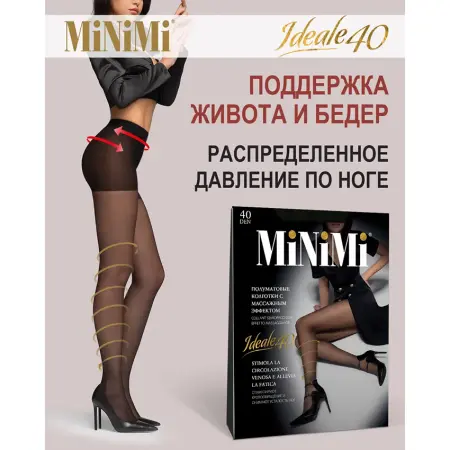 MINIMI Колготки Nero 4 (L), утяжка по ноге / IDEALE 40 - 4