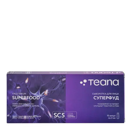 TEANA Сыворотка нейроактивная для лица Суперфуд / Stress Control 10*2 мл - 1