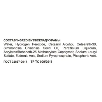 OLLIN PROFESSIONAL Эмульсия окисляющая 3% (10vol) / Oxidizing Emulsion OLLIN OXY 150 мл, фото 2