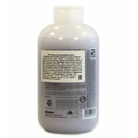 DAVINES SPA Шампунь для разглаживания завитка / LOVE OI ESSENTIAL HAIRCARE 250 мл - 1