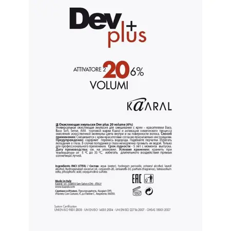 KAARAL Эмульсия осветляющая 6% / 20 volume DEV PLUS 120 мл - 3