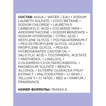 L OREAL PROFESSIONNEL Шампунь для сияния осветленных и мелированных волос / BLONDIFIER 300 мл, фото 3