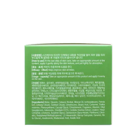 LEBELAGE Крем антивозрастной смягчающий для лица с центеллой / Lebelage Dr.Cica Cure Cream 70 мл - 3