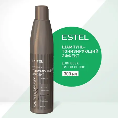 ESTEL PROFESSIONAL Шампунь мужской тонизирующий / Curex Gentleman 300 мл - 2