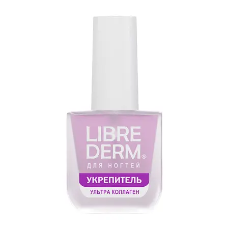 LIBREDERM Лак ультраукрепитель, средство по уходу за ногтями Ультраколлаген / NAIL CARE 10 мл - 1