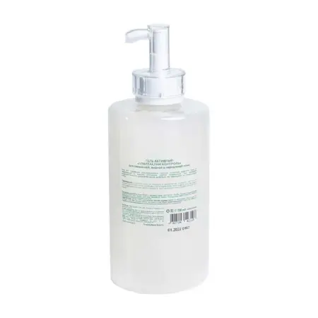 BEAUTY STYLE Гель активный Ультраклин контроль / Beauty Style 700 мл - 2