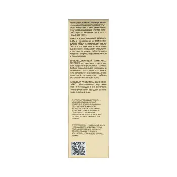 KORA Сыворотка интенсивная против морщин с ретинолом и трипептидами меди / SKIN RENAISSANCE 30 мл, фото 7