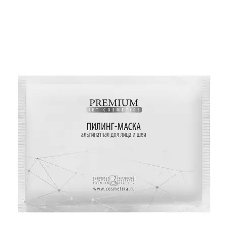 PREMIUM Маска-пилинг альгинатная / Jet cosmetics 30 гр - 1