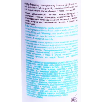 MOROCCANOIL Кондиционер восстанавливающий / Moisture Repair Conditioner 250 мл, фото 3