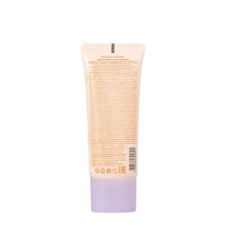 HOLIKA HOLIKA СС-крем невесомый тональный для лица SPF 32 PA++ / Natural Petit 30 мл - 2