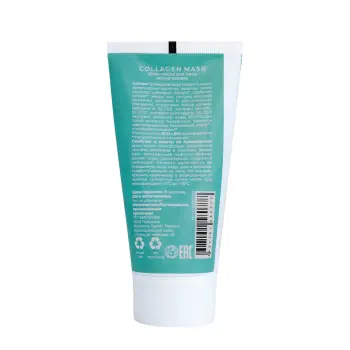 MATSESTA Крем-маска коллагеновая для лица / Matsesta Collagen Mask 50 мл, фото 2