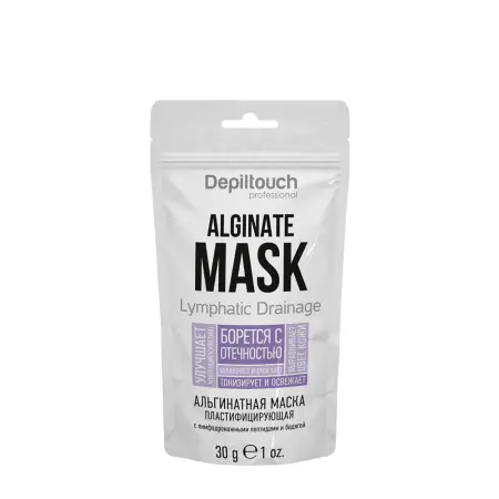 DEPILTOUCH PROFESSIONAL Маска альгинатная пластифицирующая с лимфодренажными пептидами и бадягой / Depiltouch 30 гр - 1