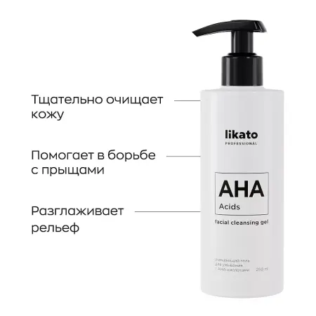 LIKATO PROFESSIONAL Гель для умывания очищающий с АНА-кислотами / Likato professional 250 мл - 2