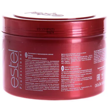 ESTEL PROFESSIONAL Маска для окрашенных волос / Curex Color Save 500 мл - 2
