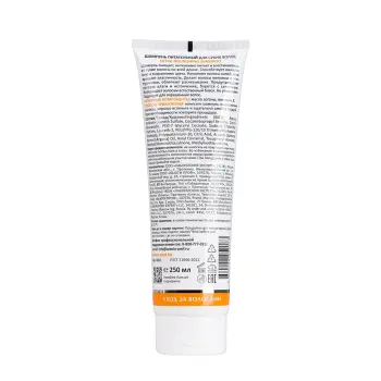 ARAVIA Professional Шампунь питательный для сухих волос / ARAVIA Laboratories Extra Nourishing Shampoo 250 мл, фото 3