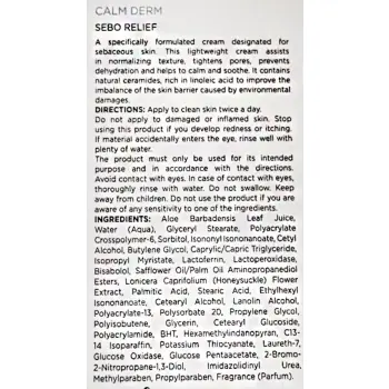 HOLY LAND Крем балансирующий с растительными экстрактами и ферментами / Calm Derm Sebo Relief 50 мл, фото 3