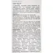 HOLY LAND Крем балансирующий с растительными экстрактами и ферментами / Calm Derm Sebo Relief 50 мл, фото 3