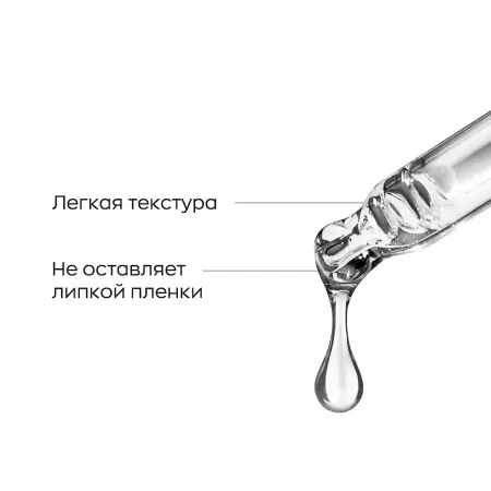 LIKATO PROFESSIONAL Сыворотка-концентрат отшелушивающая с молочной кислотой 5% / Likato professional 30 мл - 3