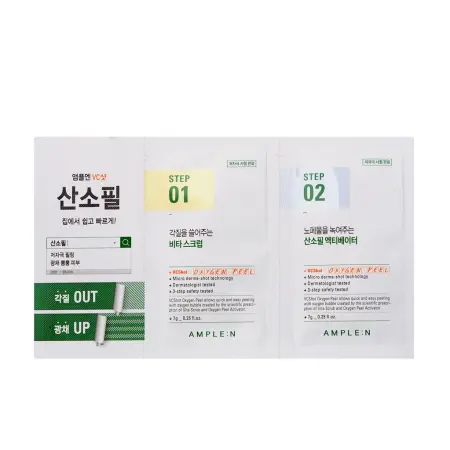 AMPLE:N Пилинг кислородный для лица / VC SHOT OXYGEN PEEL 2 х 7 г - 1