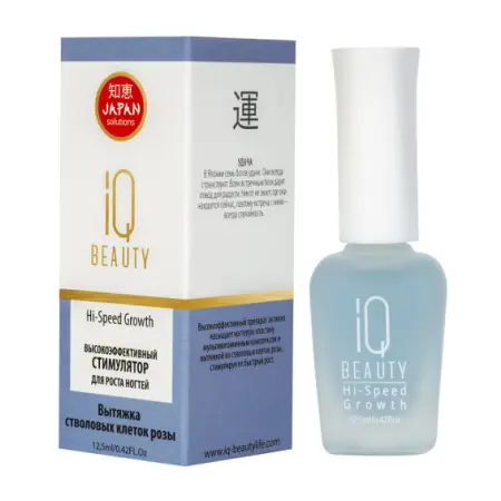 IQ BEAUTY Стимулятор роста ногтей высокоэффективный / Hi-Speed Growth 12,5 мл - 3
