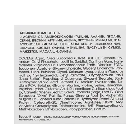 KORA Крем обновляющий дневной Мультиматрикс / Cream multimatrix day refreshing 50 мл - 5