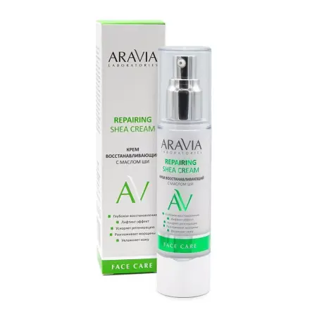 ARAVIA Professional Крем восстанавливающий с маслом ши для лица / Repairing Shea Cream 50 мл - 2