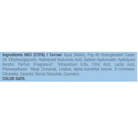 KAARAL Спрей для придания плотности волосам / PURIFY FILLER SPRAY 300 мл - 2