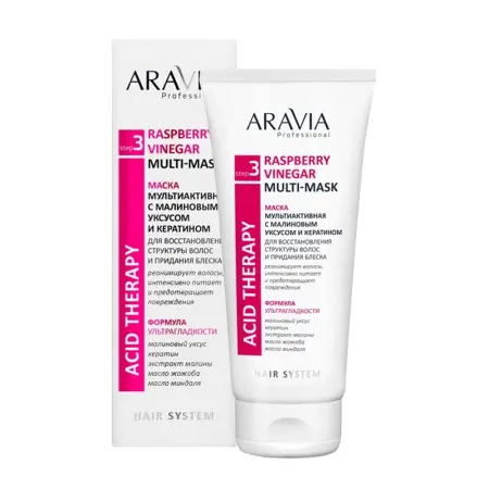 ARAVIA Professional Маска мультиактивная с малиновым уксусом и кератином / Hair System Raspberry Vinegar Multi-mask 200 мл - 2