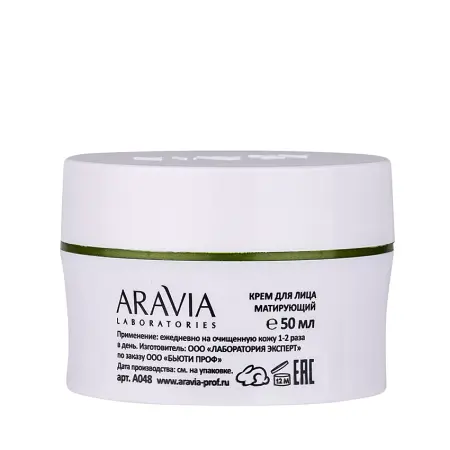 ARAVIA Professional Крем матирующий для лица / ARAVIA Laboratories Anti-Acne Mat Cream 50 мл - 1
