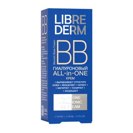 LIBREDERM BB крем гиалуроновый / ALL in ONE HYALURONIC 50 мл - 2