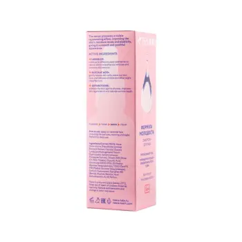 TEANA Сыворотка для лица формула молодости / Skin Expert Se4 30 мл, фото 3