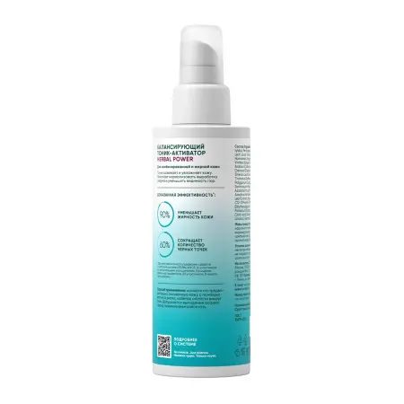 ICON SKIN Тоник балансирующий для лица / Re: Balance Herbal Power Balancing Tonic 150 мл - 2
