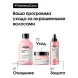 L OREAL PROFESSIONNEL Спрей многофункциональный 10 в 1 для окрашенных волос / VITAMINO COLOR 190 мл, фото 5