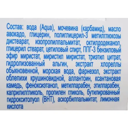 GEHWOL Крем гидро-баланс, флакон с дозатором / GEHWOL med 500 мл - 3